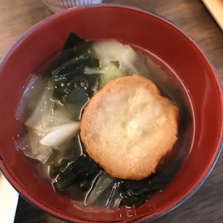 生姜入り☆体ポカポカ油麩スープ
